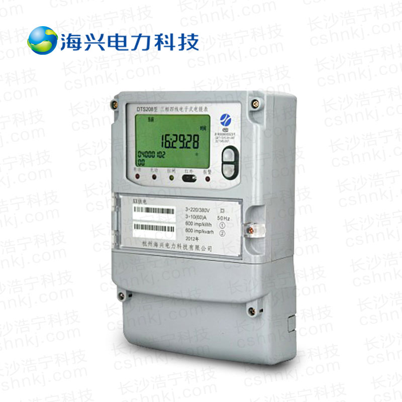 杭州海兴DTS208三相四线电子式电能表